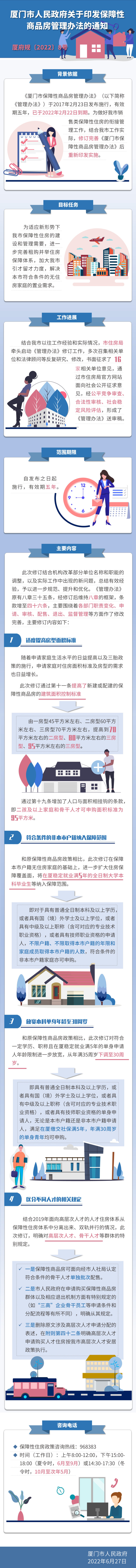 26-ӡƷ취֪ͨ.jpg